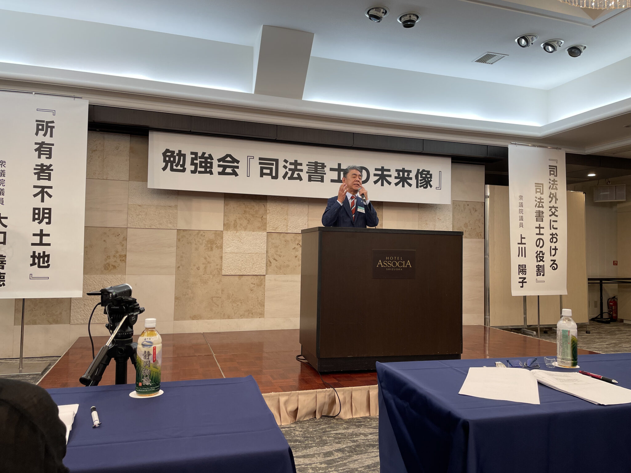 わらび和雄後援会 前佐倉市長 【自由民主党推薦・連合千葉推薦】 わらび和雄後援会 前佐倉市長 【自由民主党推薦・連合千葉推薦】