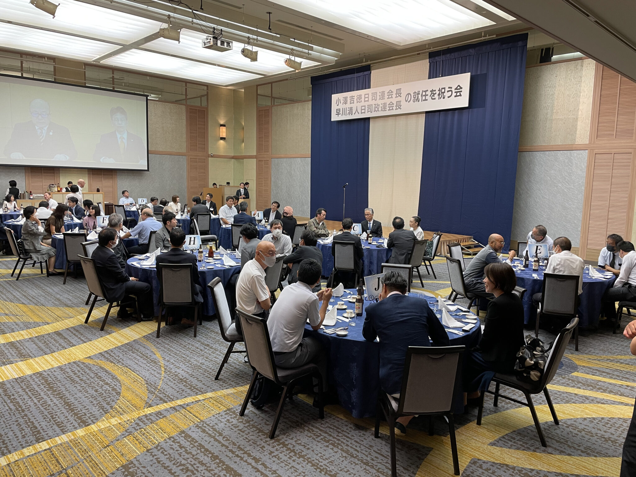 勉強会「司法書士の未来像」&「小澤吉徳日司連会長、早川清人日司政連会長就任を祝う会」報告 静岡県司法書士政治連盟 勉強会「司法書士の未来像」&「小澤吉徳日司連会長、早川清人日司政連会長就任を祝う会」報告 静岡県司法書士政治連盟