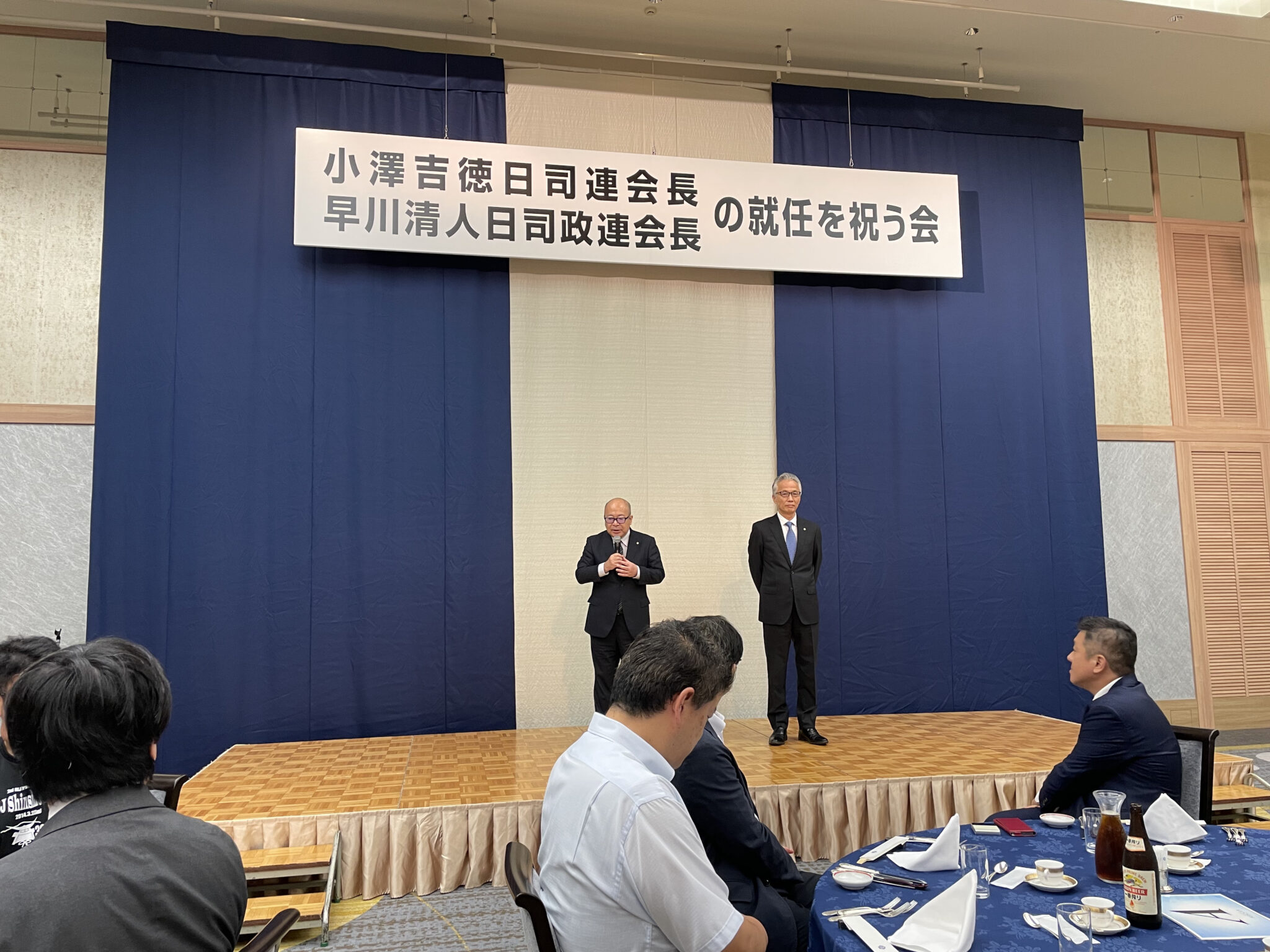 勉強会「司法書士の未来像」＆「小澤吉徳日司連会長、早川清人日司政連会長就任を祝う会」報告 静岡県司法書士政治連盟