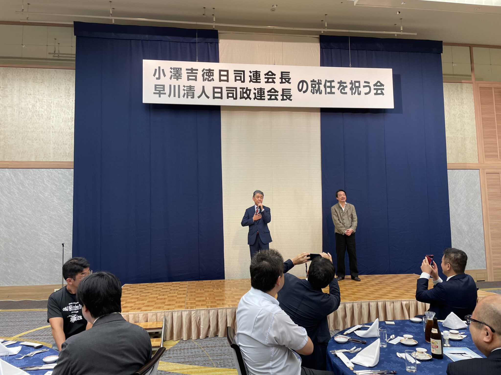 勉強会「司法書士の未来像」&「小澤吉徳日司連会長、早川清人日司政連会長就任を祝う会」報告 静岡県司法書士政治連盟 勉強会「司法書士の未来像」&「小澤吉徳日司連会長、早川清人日司政連会長就任を祝う会」報告 静岡県司法書士政治連盟